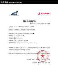 阿托米克ATOMIC AMID LITE男士双板滑雪护背贴合身型保护脊柱安全