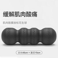 厂家直销实心滚背脊柱花生连体泡沫轴瑜伽滚轴后腰背脊椎筋膜放松