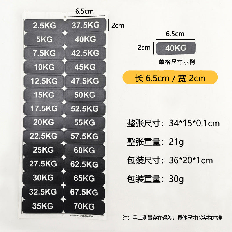 25KG Increments -