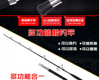 MADMOUSE Heavy-Duty Boat Fishing Rod 1.8M Ultra-Stiff Metal Reel Seat Jigging Rod Trolling Rod Drift Fishing Rod Anchor Rod