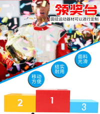 儿童成人比赛领奖台钢制木质田径运动会可收纳颁奖台定制颜色尺寸