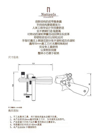 Nattools皮带裁切器 皮条切割器 手工DIY皮革裁条器 不锈钢490克
