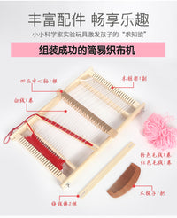 Wooden Weaving Loom for Kids DIY Craft