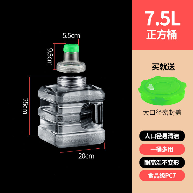 7.5L Square