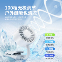跨境新品软管夹子风扇持久续航数显大风力户外便携USB桌面n27风扇