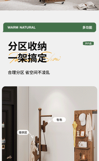 实木衣架落地衣帽架卧室客厅可移动家用房间衣服收纳脏衣篓挂衣架