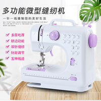 友立佳家用缝纫机小型迷你电动带锁边505A升级款705多功能缝纫机 国标