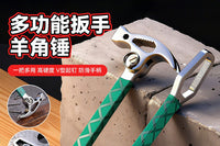 木工专用高锰钢一体锤子羊角锤 多功能家用高硬度可调节羊角锤