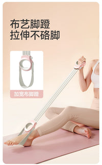 8-Figure Resistance Band with Detachable Handles for Home Fitness and Yoga