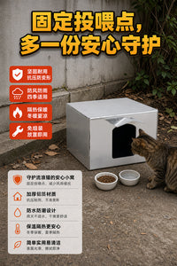 Waterproof Outdoor Cat House for Stray Cats