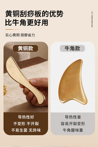 Brass Gua Sha Massage Board for Face
