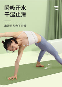旅行便携瑜伽垫1.5mm椰纤丝天然橡胶防滑健身垫瑜珈垫女PU土豪垫