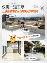 十合一室外地坪漆户外水泥地面改造耐磨防水水性环氧地板漆自流平