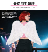 White Feather Angel Wings Props for Halloween Cosplay, Stage Performance, Photography Decoration
