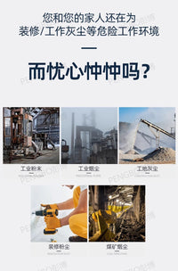 面罩全脸防护防工业粉尘过滤棉装修工地煤矿打磨吸吸防护工业眼罩