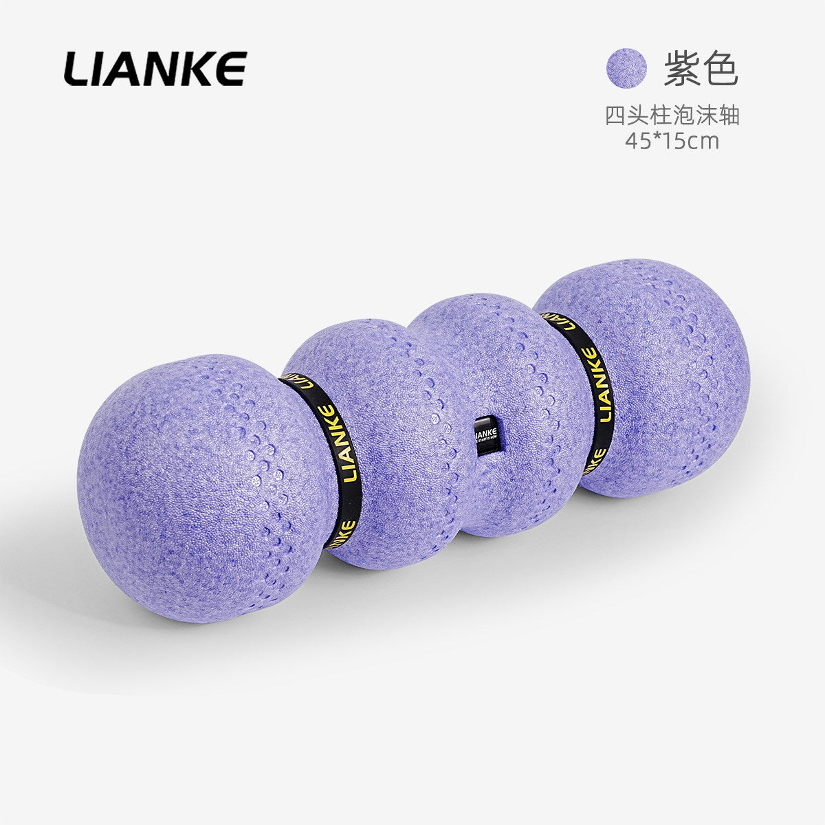 Purple / 4-head Standard Hard