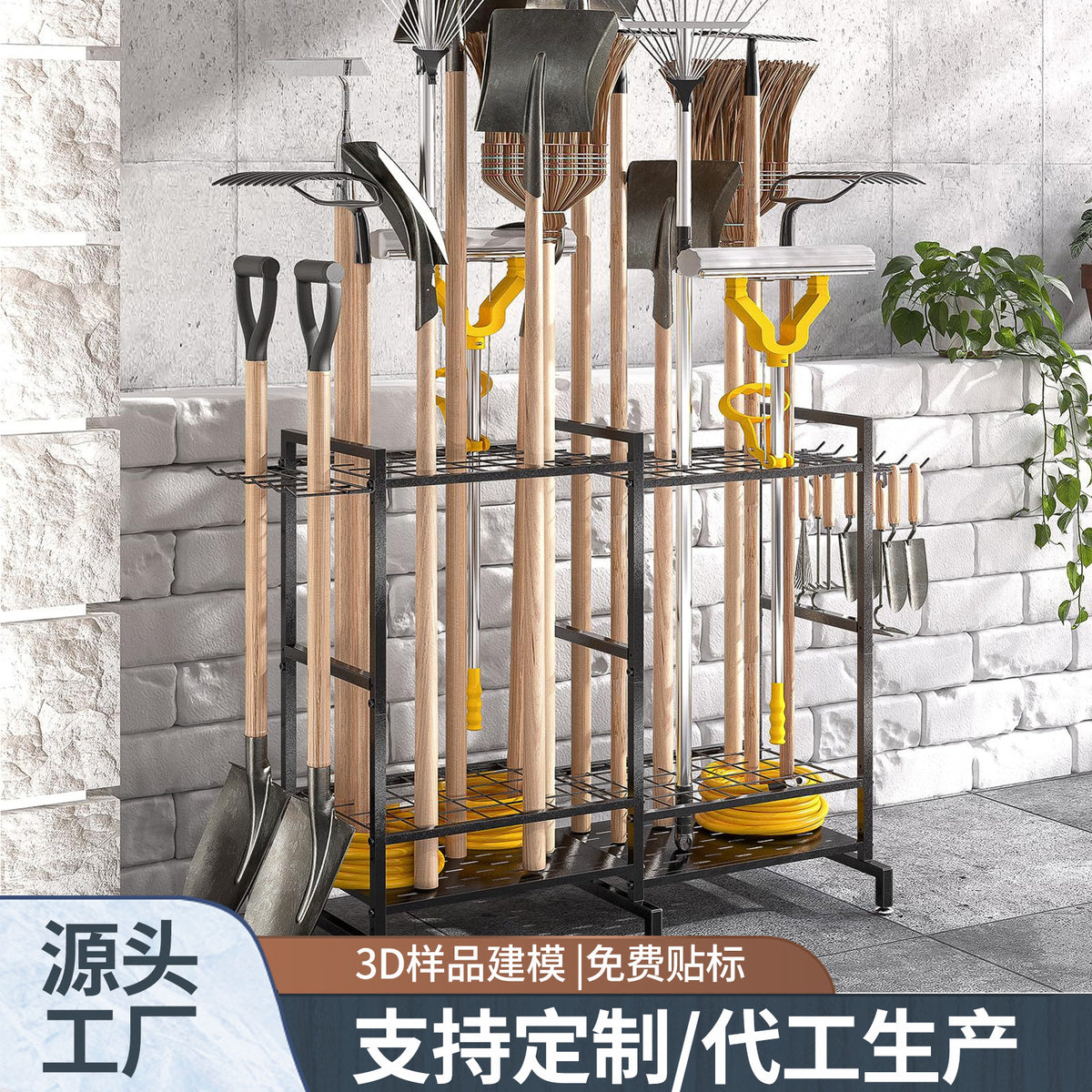 Garden Tool Storage Rack Heavy Duty Metal Organizer for Yard Garage