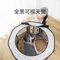 宠物帐篷猫狗产房外出帐篷 龙猫小宠放风围栏 大空间舒适透气 FX