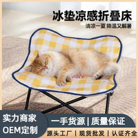 Foldable Pet Camping Bed for Cats, Breathable, All-Season, Removable Cover