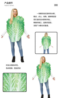 恶搞蔬菜白菜肉香蕉套装 cosplay服装演出服 化装舞会万圣节服装
