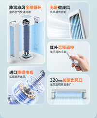新款桌面塔扇静音循环扇挂壁扇大风力风扇便携式家用办公风扇