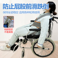 Wheelchair Safety Restraint Strap for Elderly, Anti-Fall and Anti-Forward-Lean