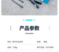 鲁舶拖车配件船外机支架橡皮艇冲锋舟路亚艇发动机撑杆马达减震用