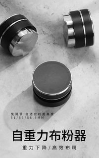 啡象51 53 58.5MM通用布粉器不锈钢三叶桨意式咖啡机自重力布粉器