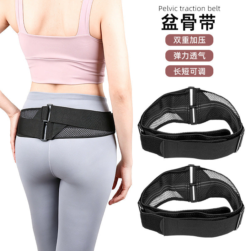 Sports Fitness Waist Support Belt for Pelvic Fixation and Posture Correction