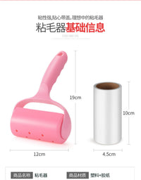 卷纸可撕式替换芯除尘纸衣服除毛刷神器滚刷家用去猫毛滚筒粘毛器 单独 10卷纸（600撕）10cm