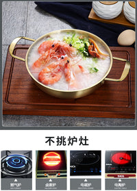 韩式不锈钢泡面锅拉面锅海鲜锅金色煮面锅小汤锅网红方便面双耳锅