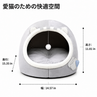 Cat Bed Fluffy Winter Warm Up to 5kg Senior Cat Compatible Gray M Size