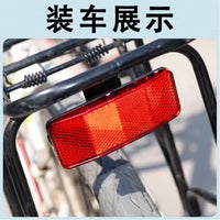 警示片辐条自行车山地装饰灯前后公路车夜间反光板警前后装饰辐条