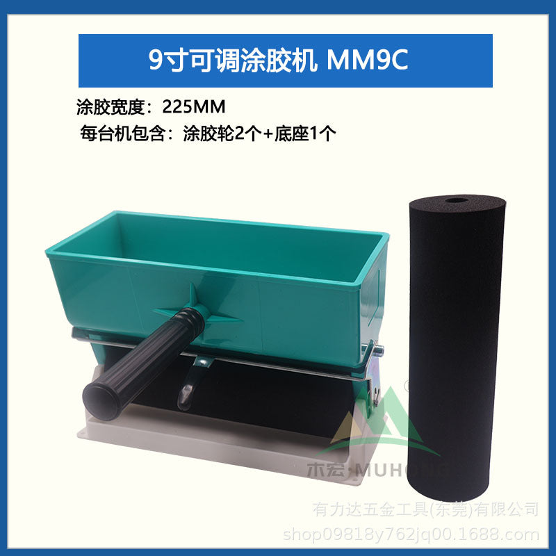9 Inch / with Iron Sheet