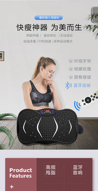 Whole Body Vibration Fitness Machine with LCD Display (UK Plug)