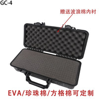 安全防护箱 注塑工具收纳箱 密封防水耐磨工具盒塑料防护箱GC-4