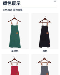 围裙家用厨房园艺画室超市奶茶美甲餐饮后厨服务员工作服印字定制