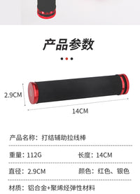 优立方打结拉线器双棒GT结FG结拉线器路亚海钓前导线拉紧拉线棒YX