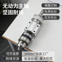 无动力主轴总成DIY微型台钻小电锯木工切割打磨小型车床配件批发