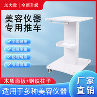 Beauty Salon Equipment Cart with Large Tabletop