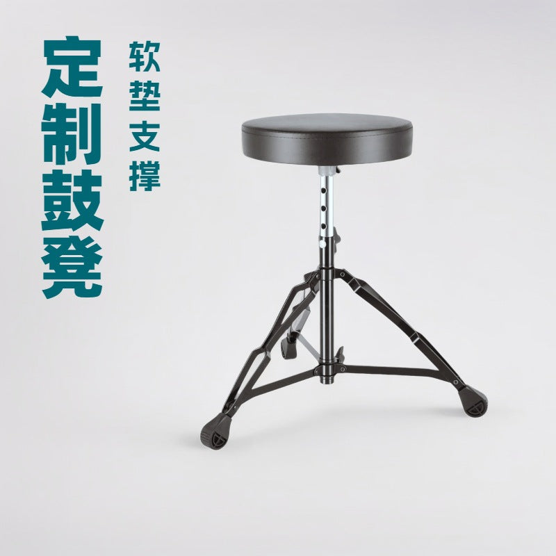 黑色鼓椅加长腿板加厚管壁带防滑脚的鼓座鼓凳音乐静音脚垫益智