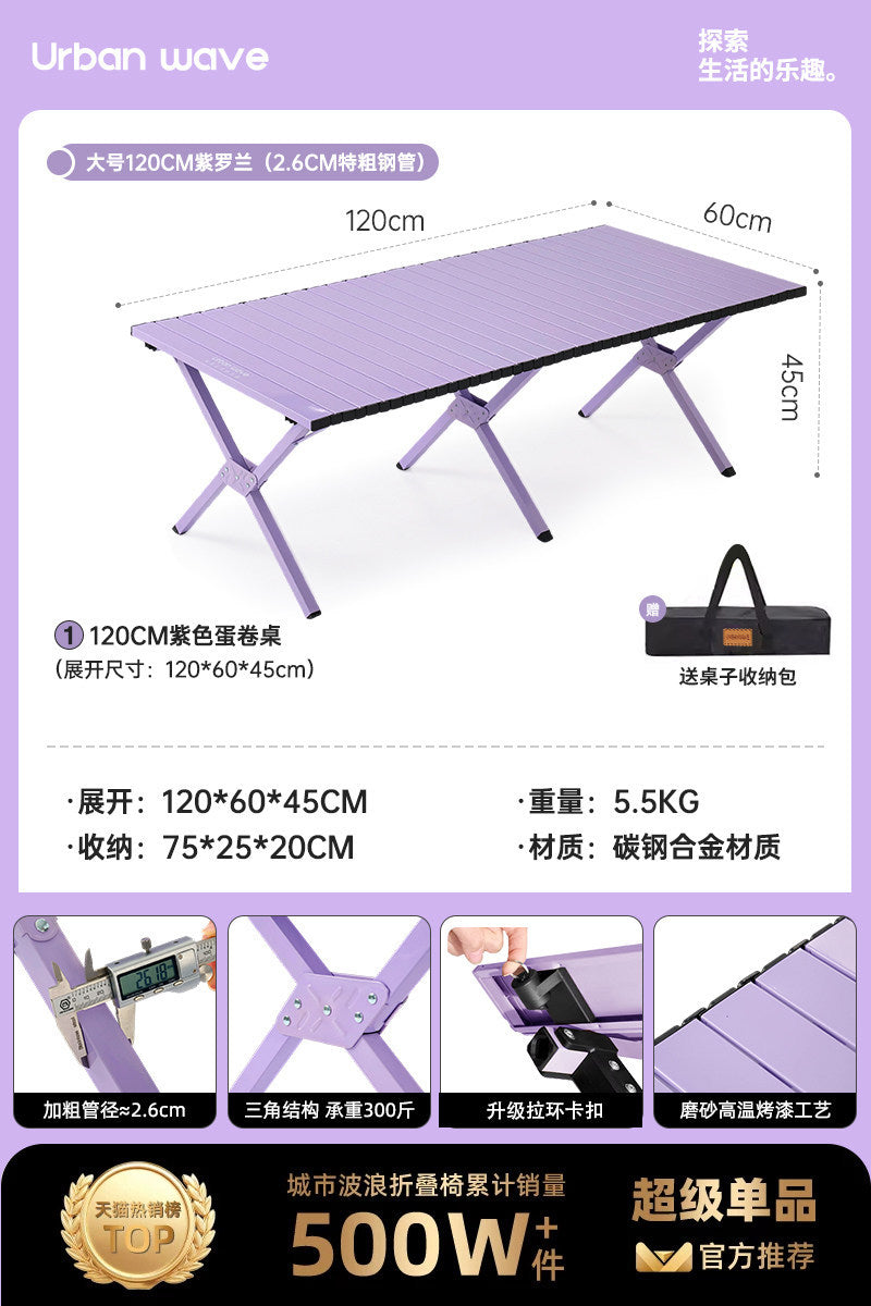 Violet / 120CM