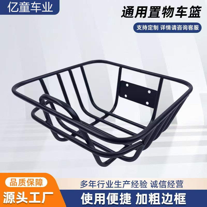 Universal Front Iron Basket for Road Bikes and Electric Bicycles