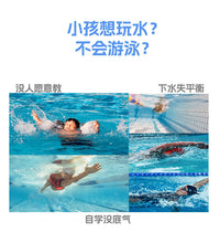 儿童水上电动浮板游泳动力推进器亲子训练通用助力漂浮趴板打水仗