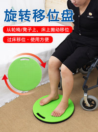 J&X Transfer Turntable for Patient Transfer