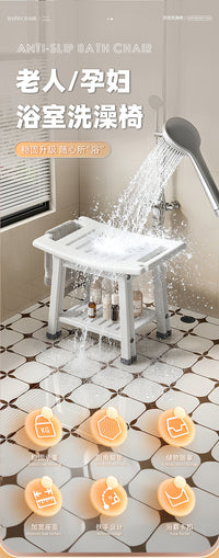 Plastic Bathroom Shower Stool with Anti-Slip Pad
