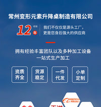 电动升降桌智能电脑桌电竞桌家用办公桌书桌金属桌腿桌架收纳厂家