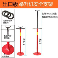 Lift Safety Support Bracket for Transmission Jack, Steel, U-Shaped Tray
