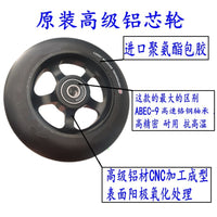 Pu双色极限滑板车轮铝合金轮110pu轮滑板轮子极限特技滑板车轮