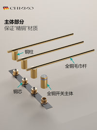 德国CHMMO全铜暗装智能电热毛巾架浴室预埋入墙式加热烘干浴巾架